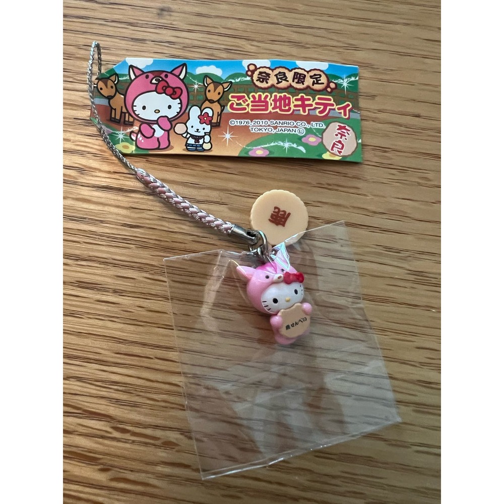 Sanrio Hello Kitty charm